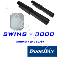 Комплект автоматики DoorHan SWING-3000KIT в Сальске 