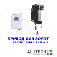 Комплект автоматики Allutech TARGO-3531-230KIT Установка на вал в Сальске 