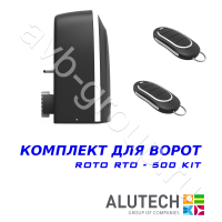 Комплект автоматики Allutech ROTO-500KIT в Сальске 